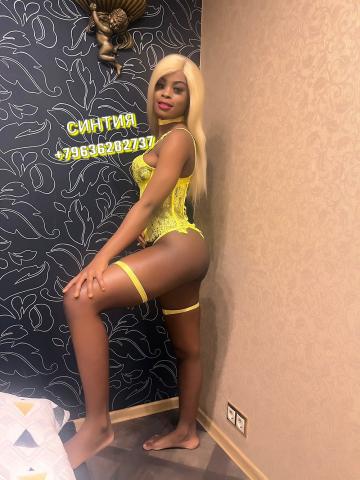 Мишель Вечером Реал фото 3